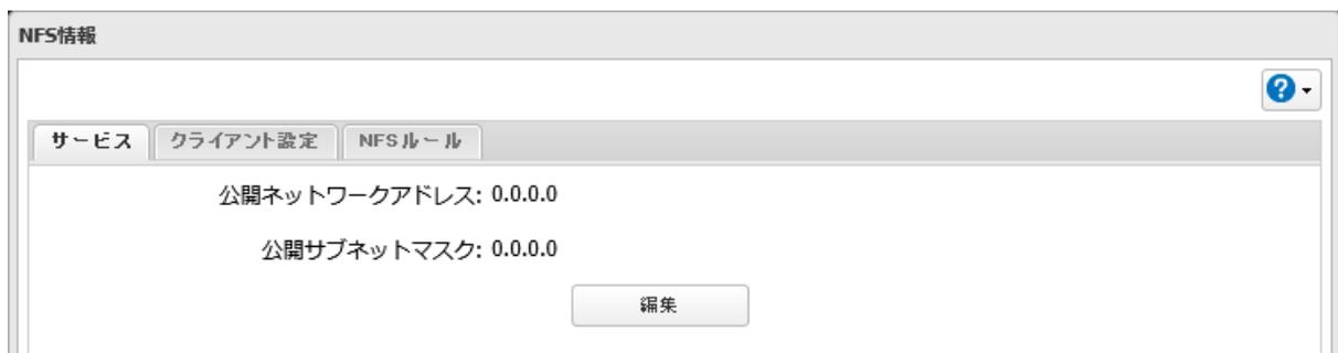 NFS Information dialog box