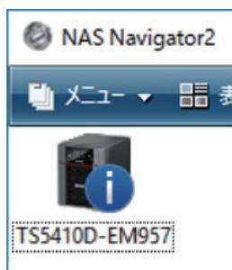 Screenshot of NAS Navigator2 software showing a device icon with an 'i' mark and the text 'TS5410D-EM957'.