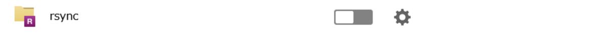 rsync設定アイコン