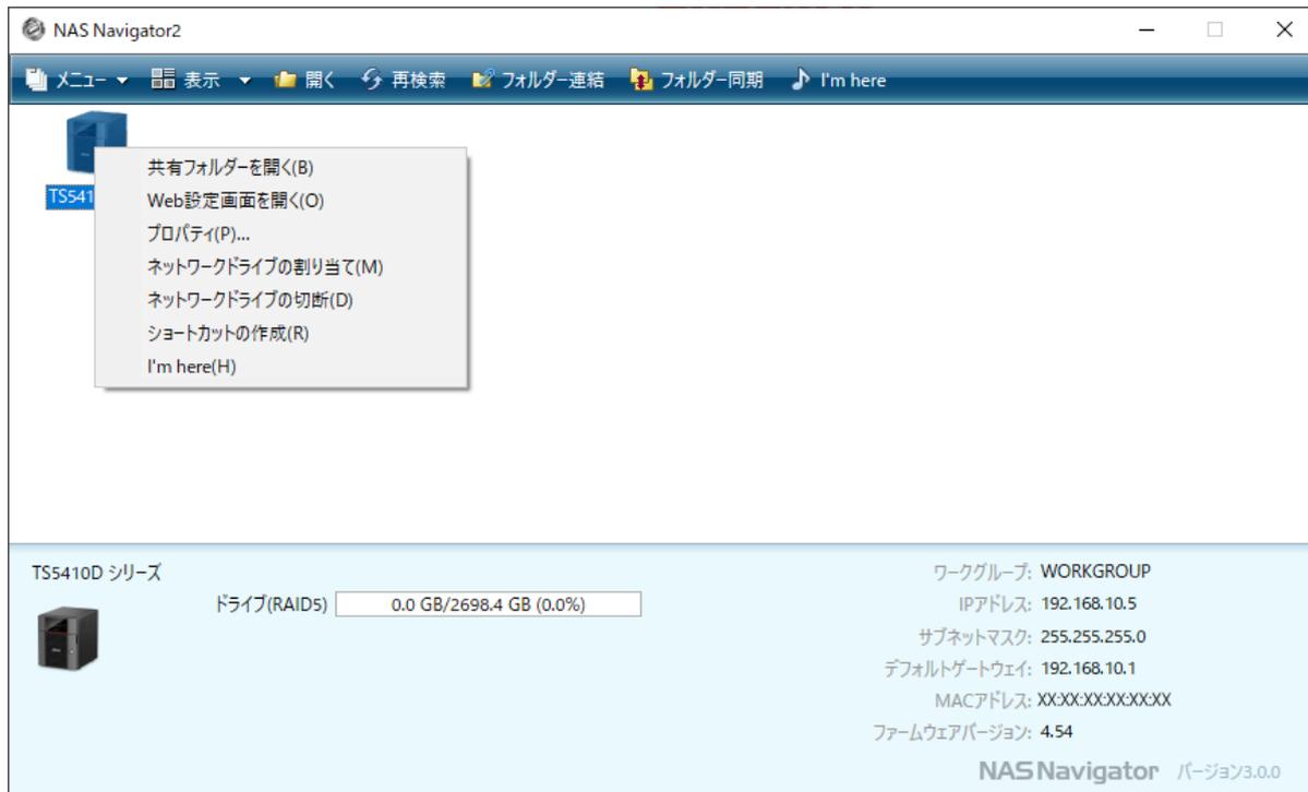 Screenshot of NAS Navigator2 showing the context menu for a TS4410D series NAS device. The menu includes options like 'Open shared folder (B)', 'Open Web settings (O)', 'Propertie (P)...', 'Assign network drive (M)', 'Disconnect network drive (D)', 'Create shortcut (R)', and 'I'm here (H)'. The bottom status bar shows details for the TS4410D series, including drive status, workgroup, IP address, and firmware version.